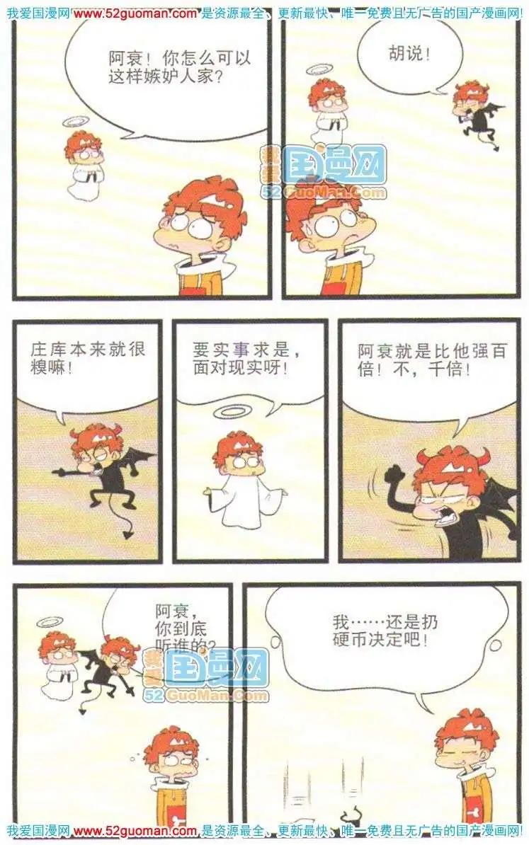 第 92 页