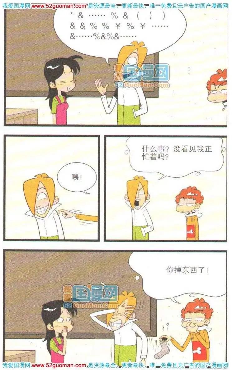 第 93 页