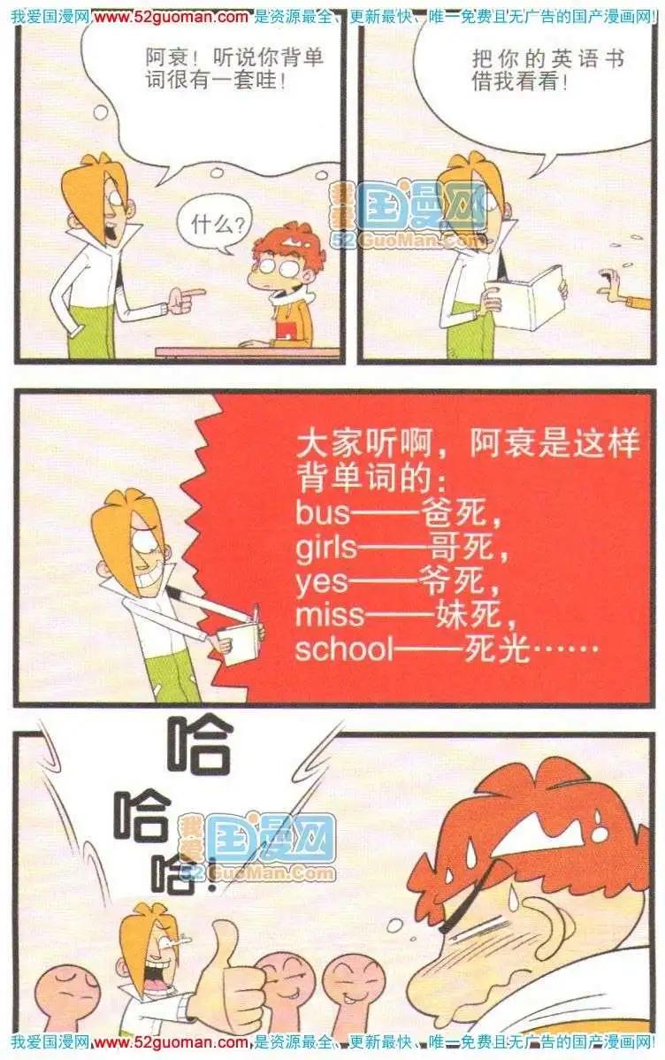 第 94 页