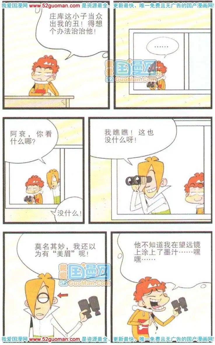 第 95 页