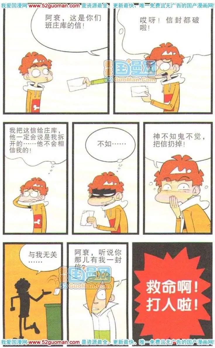 第 96 页