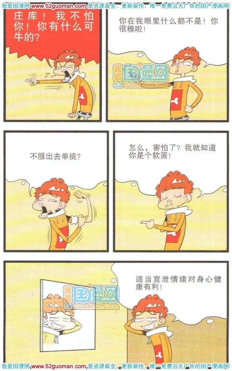 第 97 页