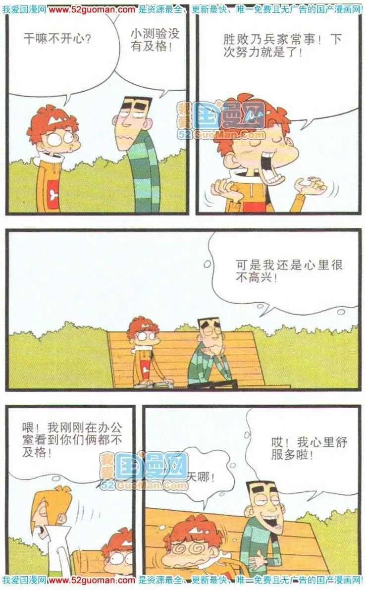 第 98 页