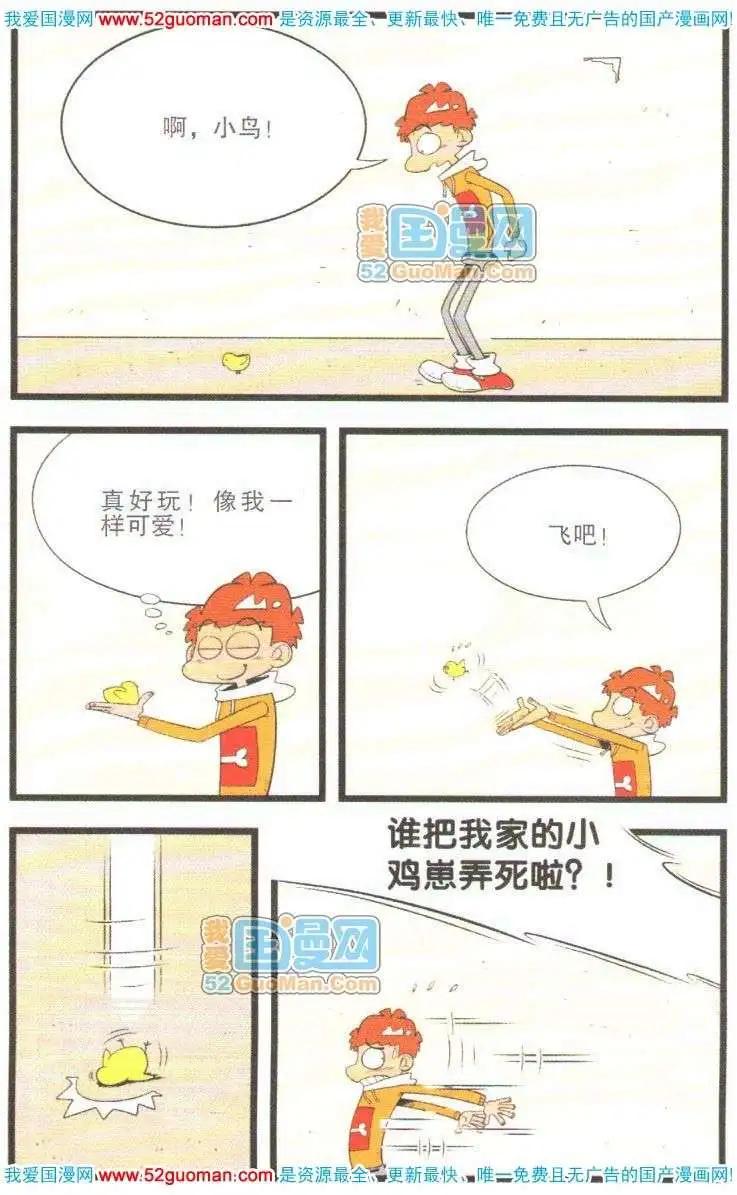 第 99 页