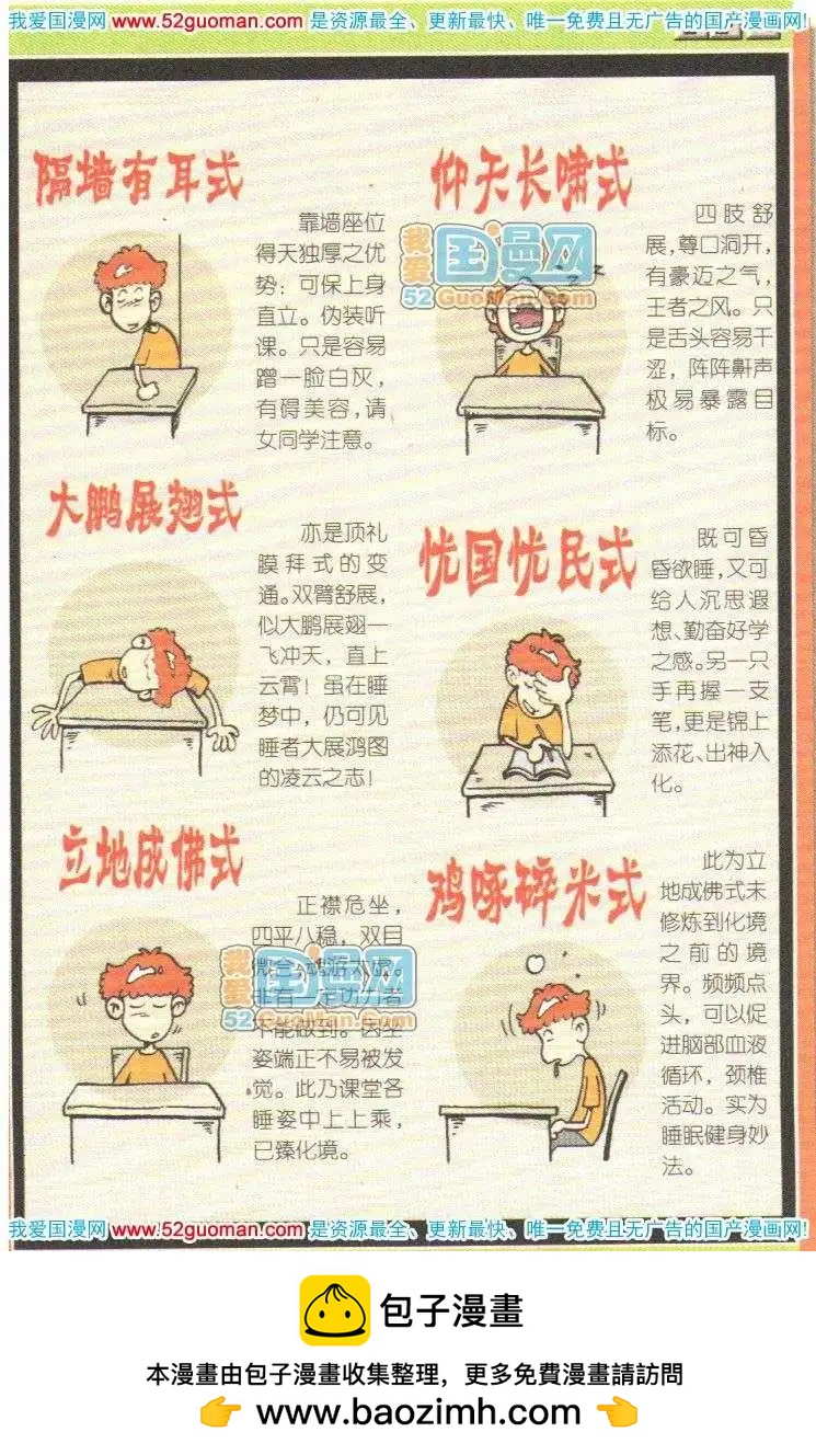 第 100 页