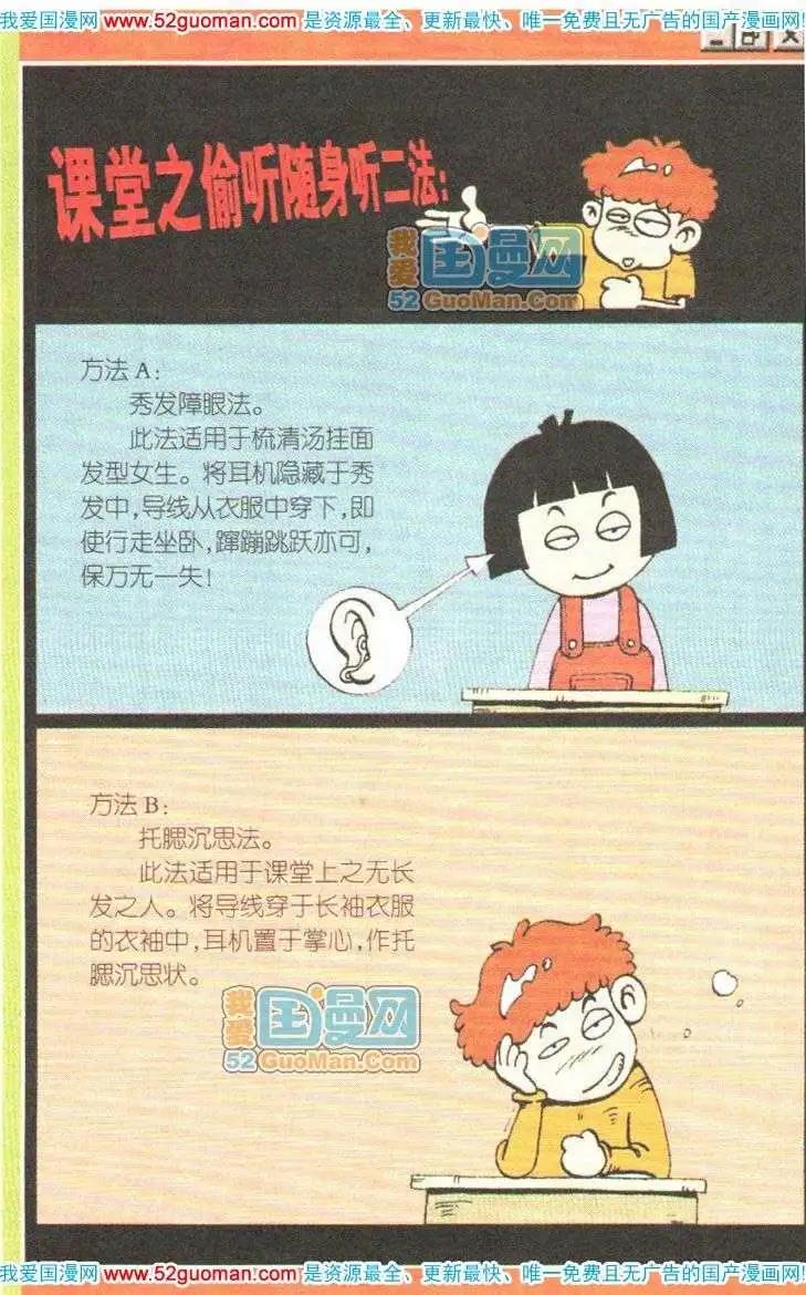 第 101 页