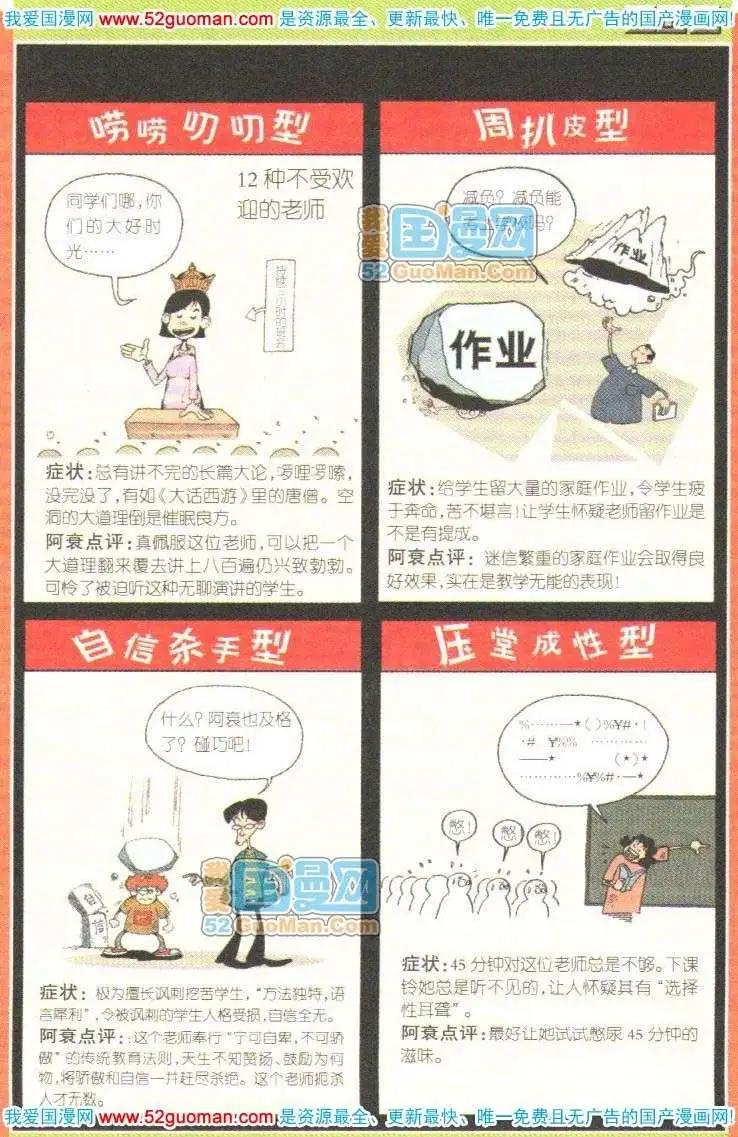 第 102 页