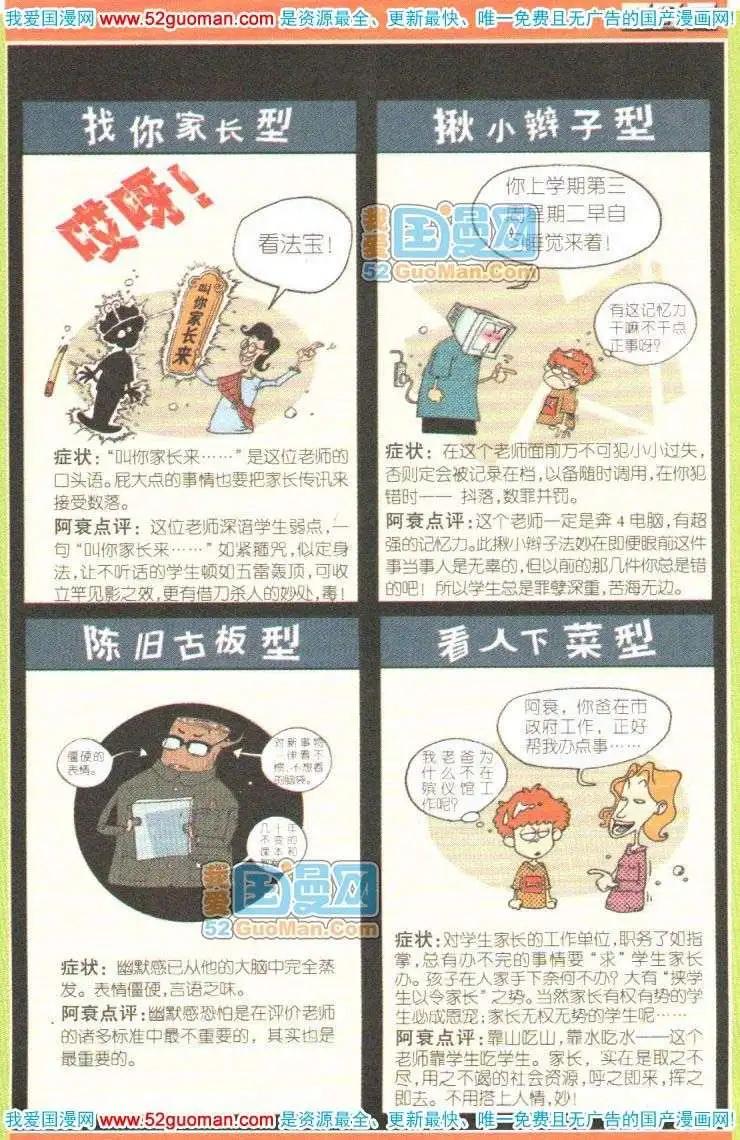 第 103 页