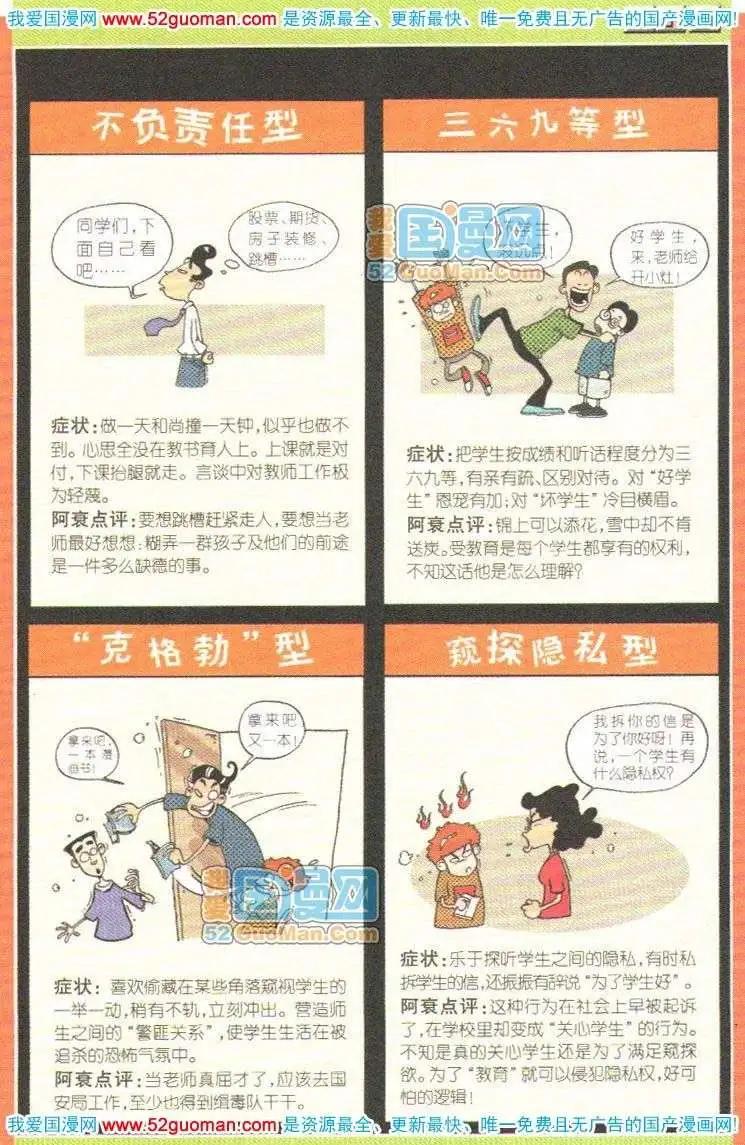 第 104 页