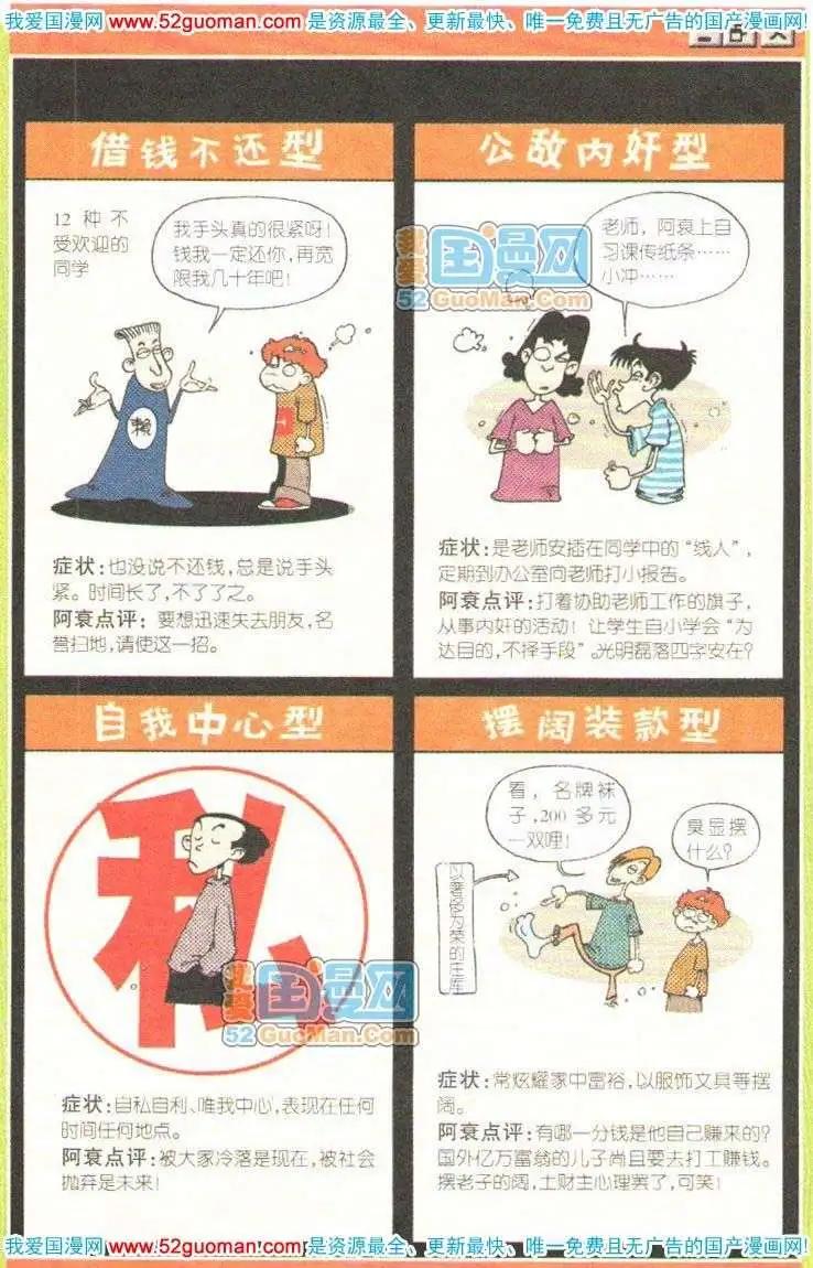 第 105 页