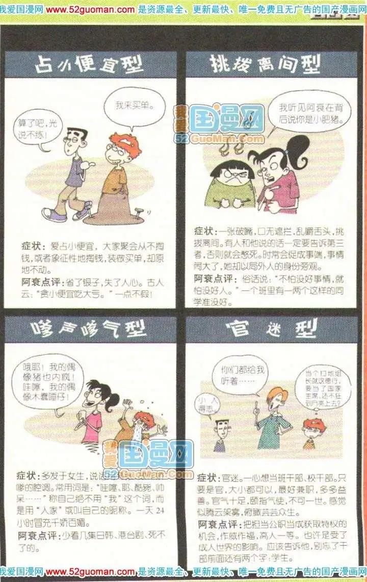 第 106 页