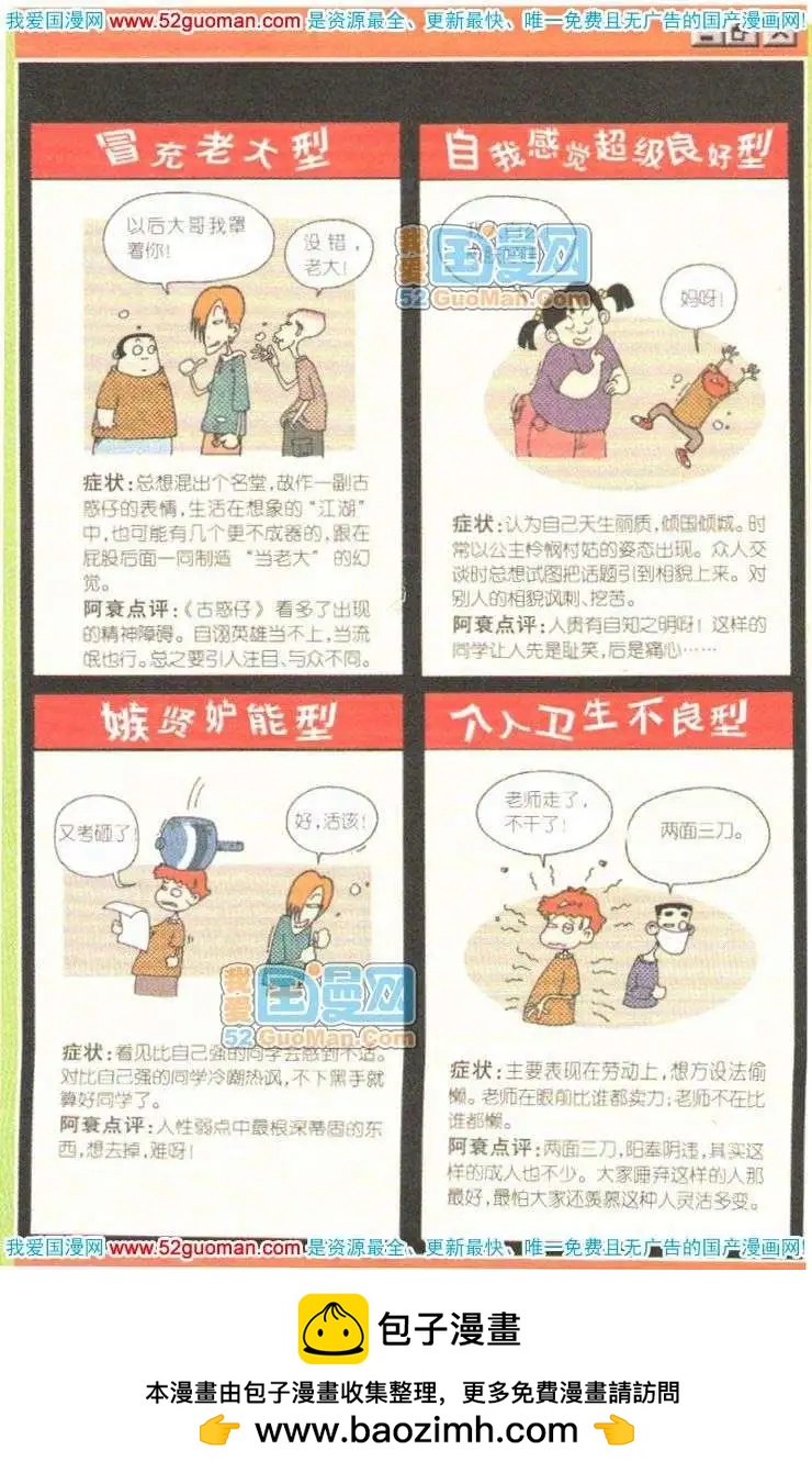 第 107 页