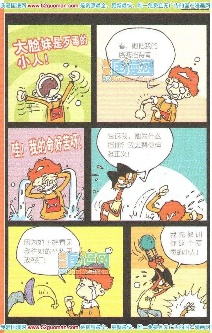 第 25 页