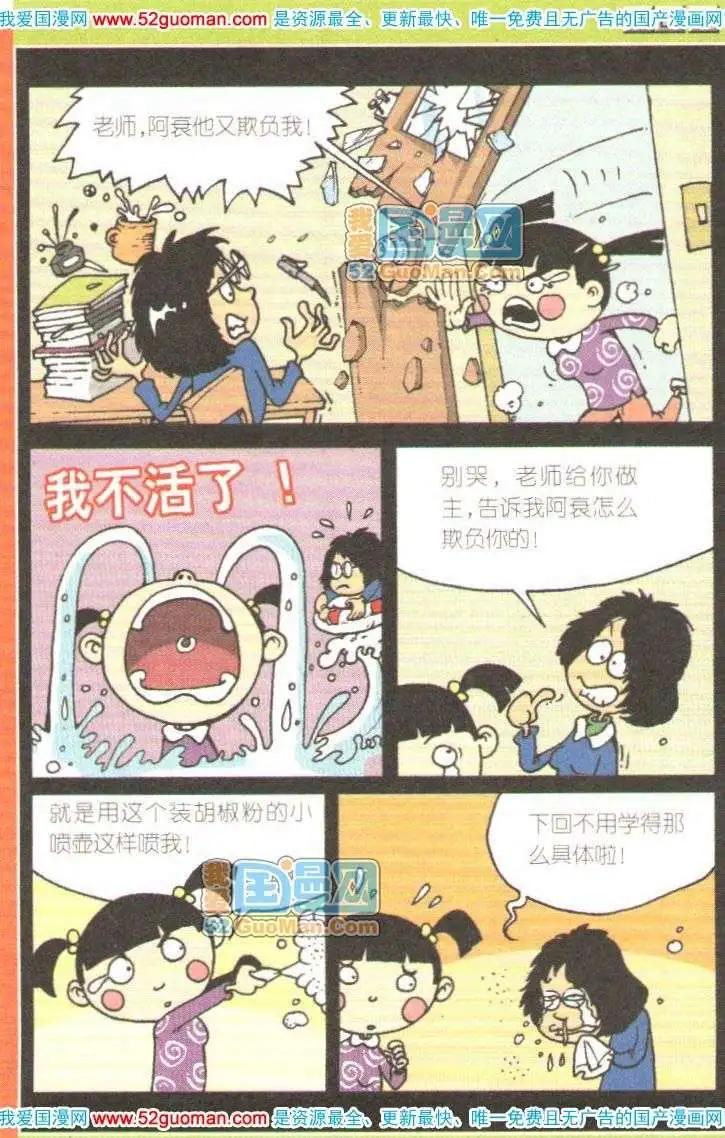 第 29 页