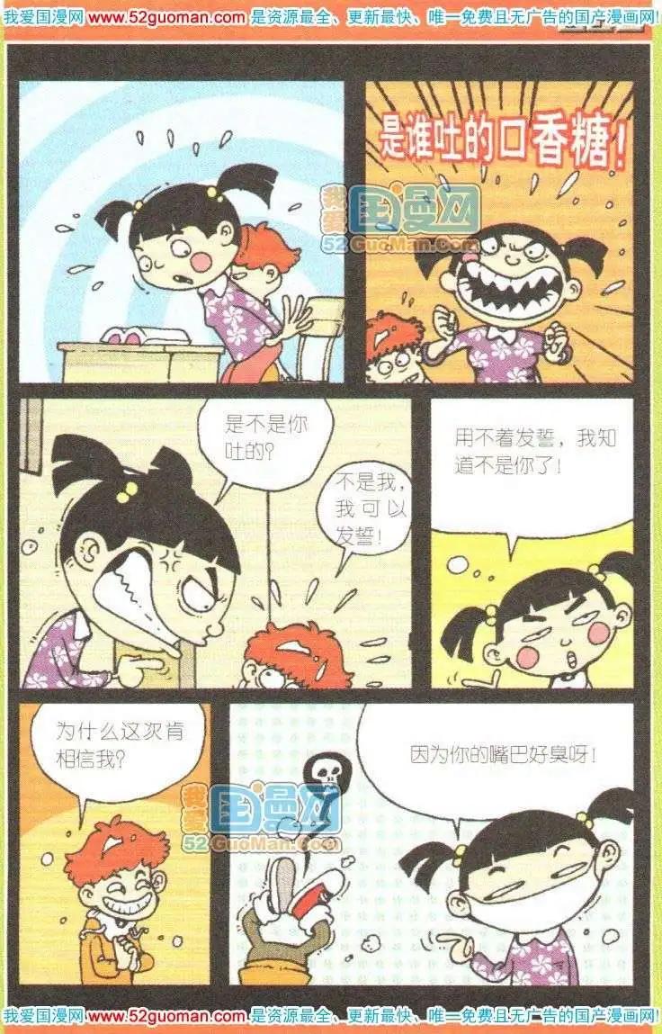 第 33 页