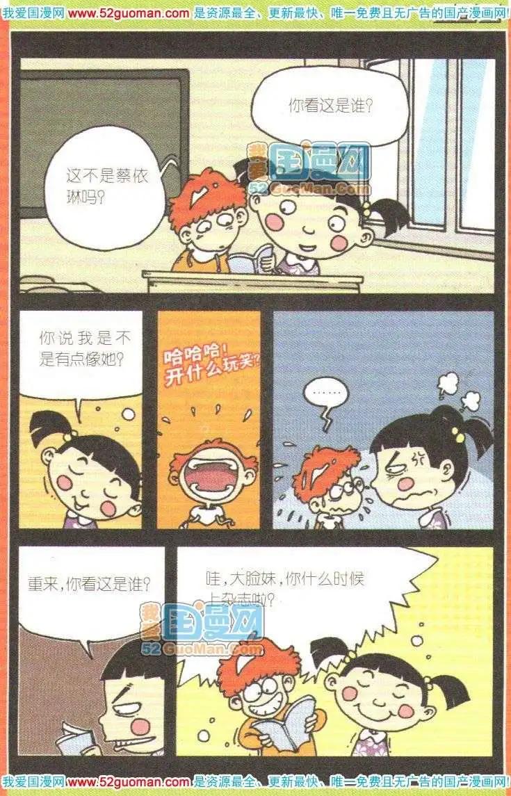 第 34 页