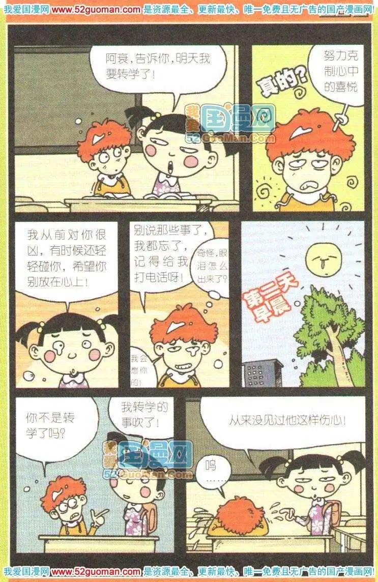 第 35 页