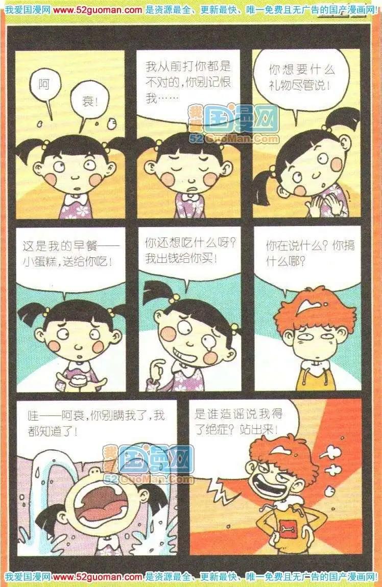第 36 页