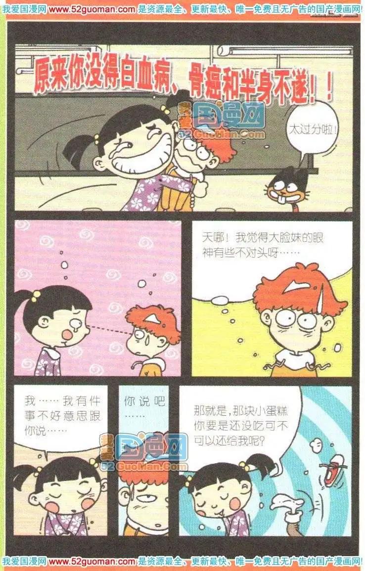 第 37 页