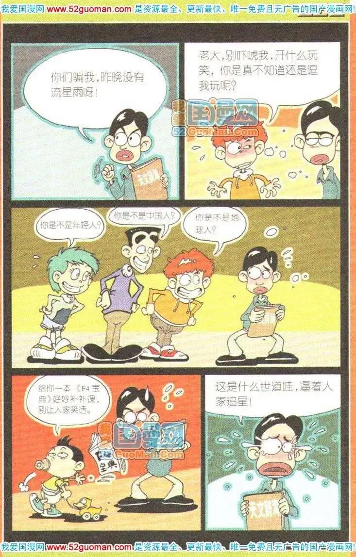 第 40 页