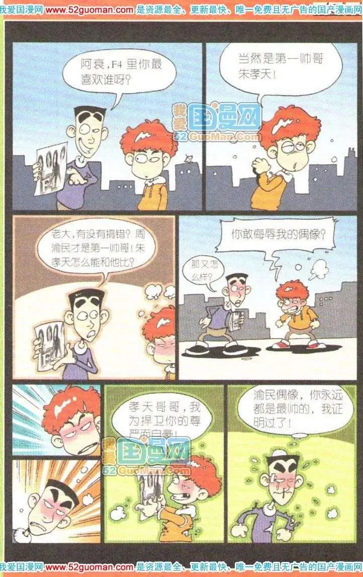第 41 页
