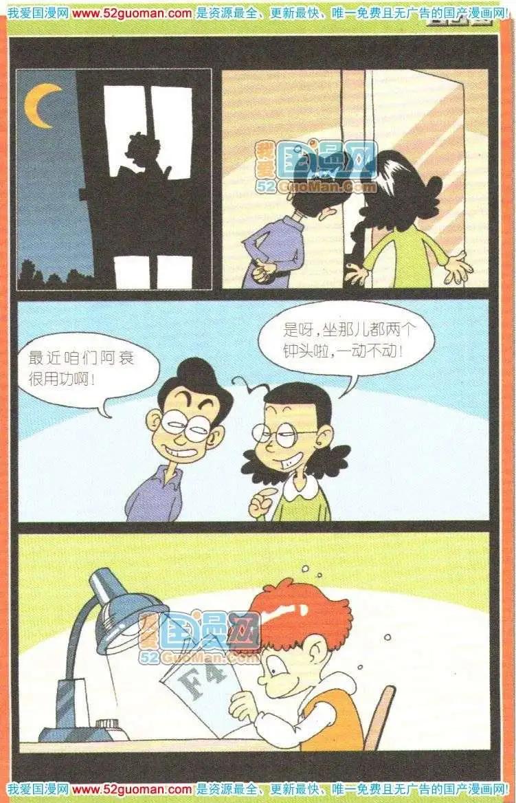 第 42 页