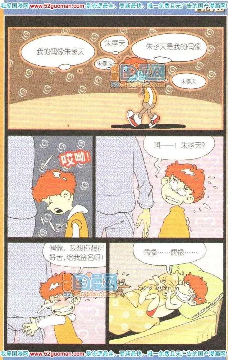第 43 页