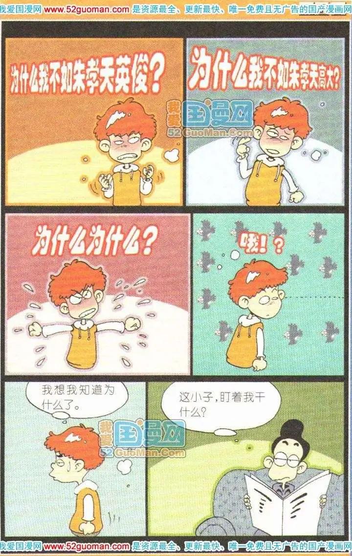第 44 页