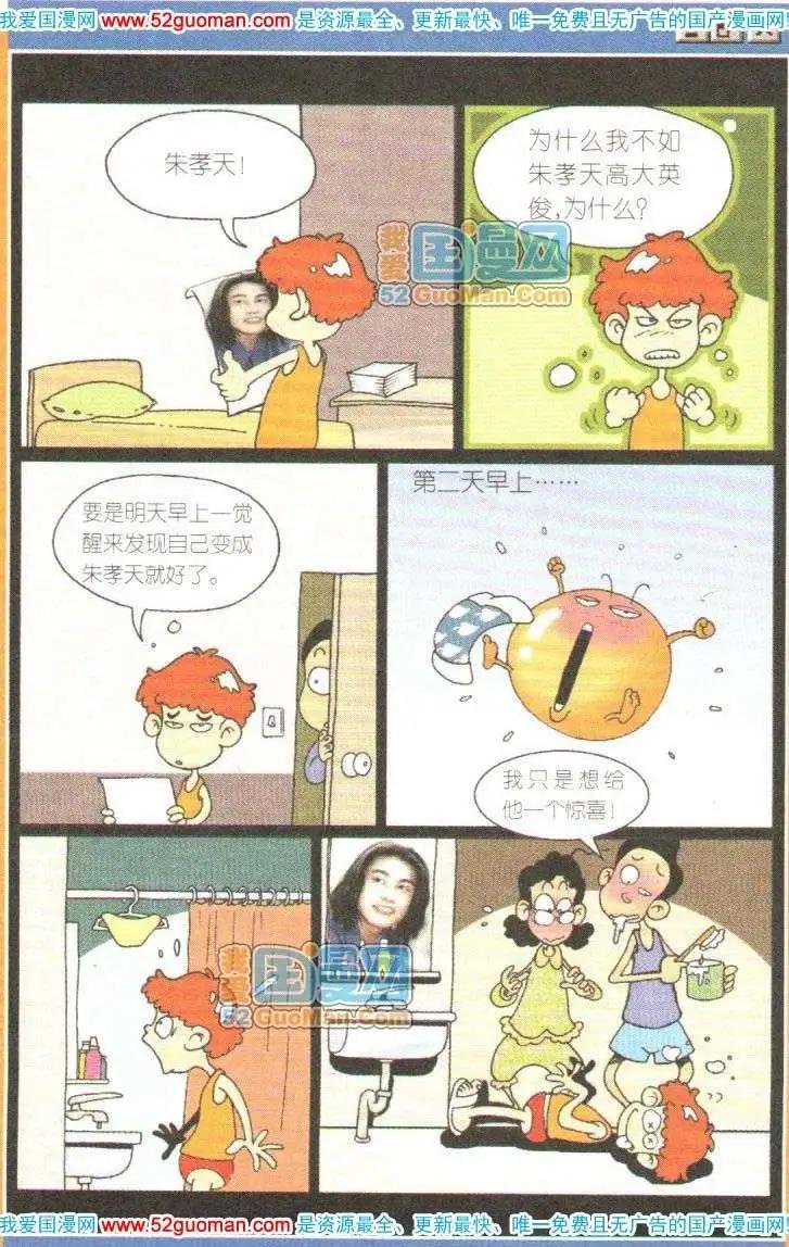 第 45 页