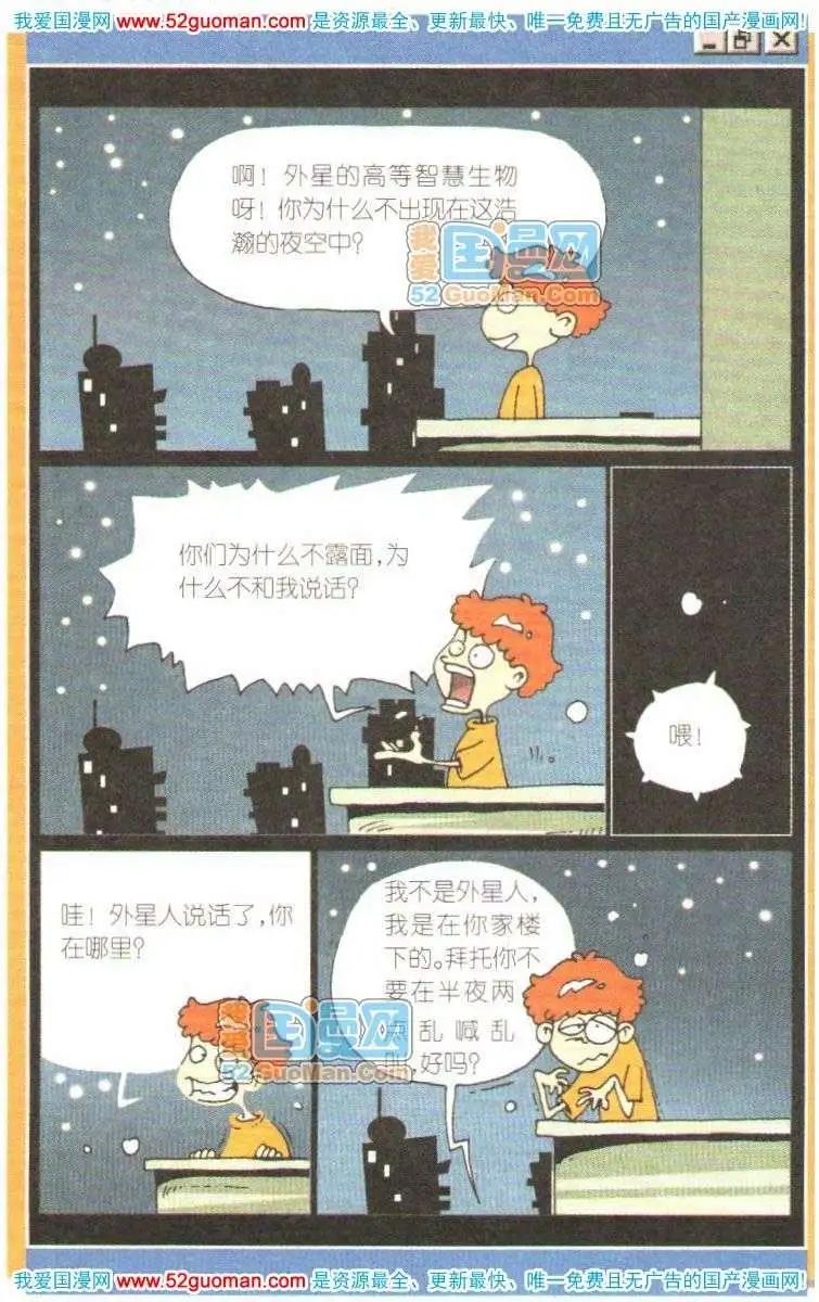 第 47 页