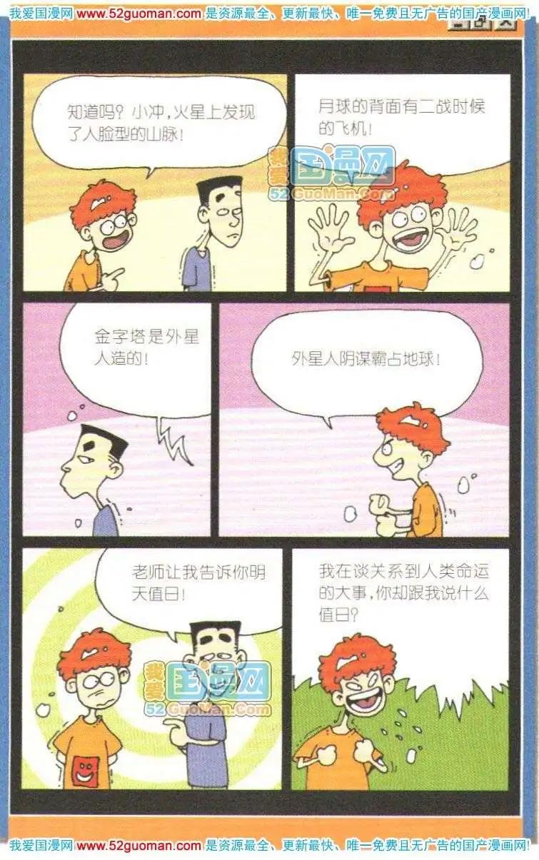 第 48 页