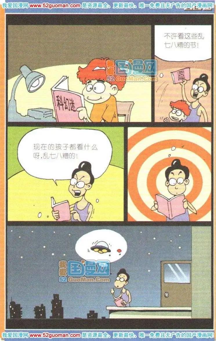 第 49 页