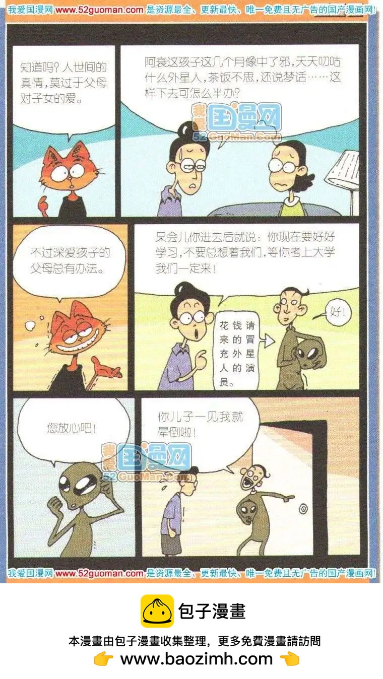 第 50 页