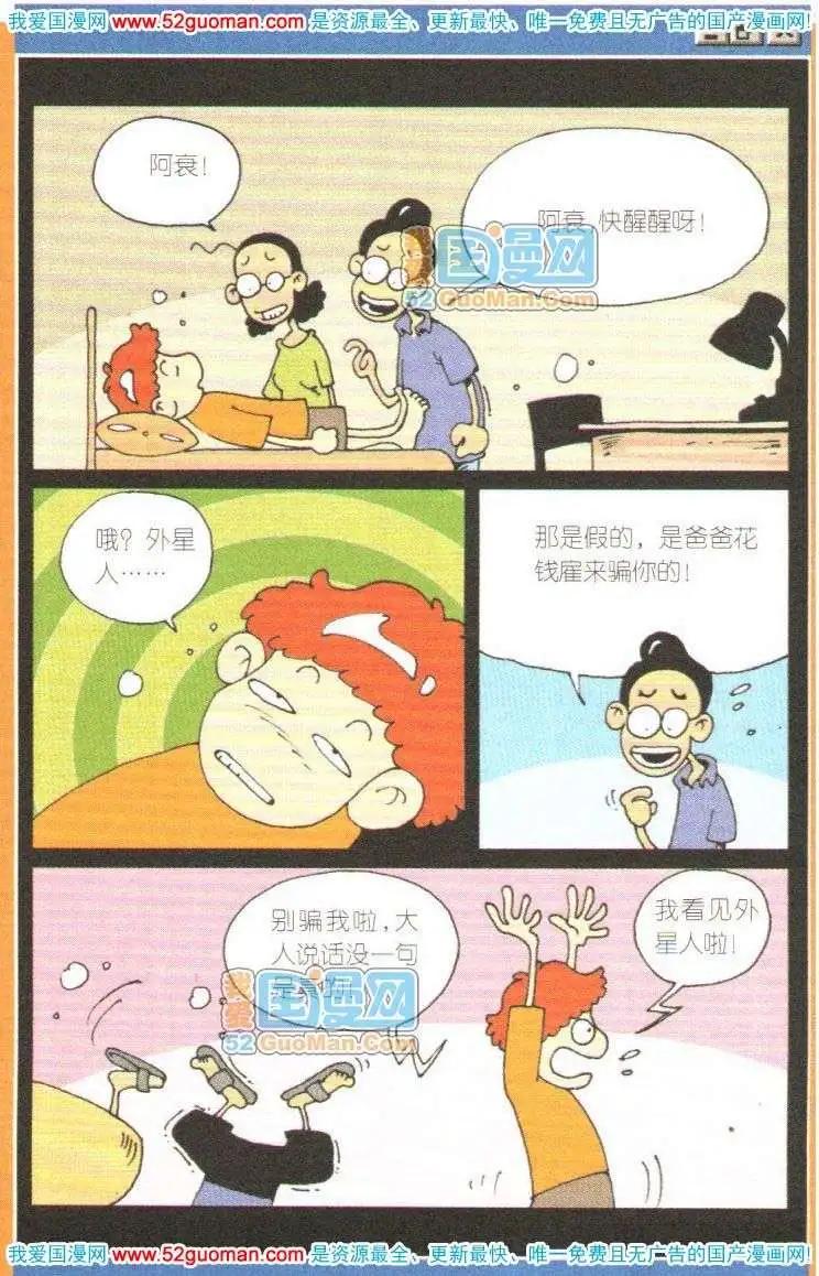 第 51 页