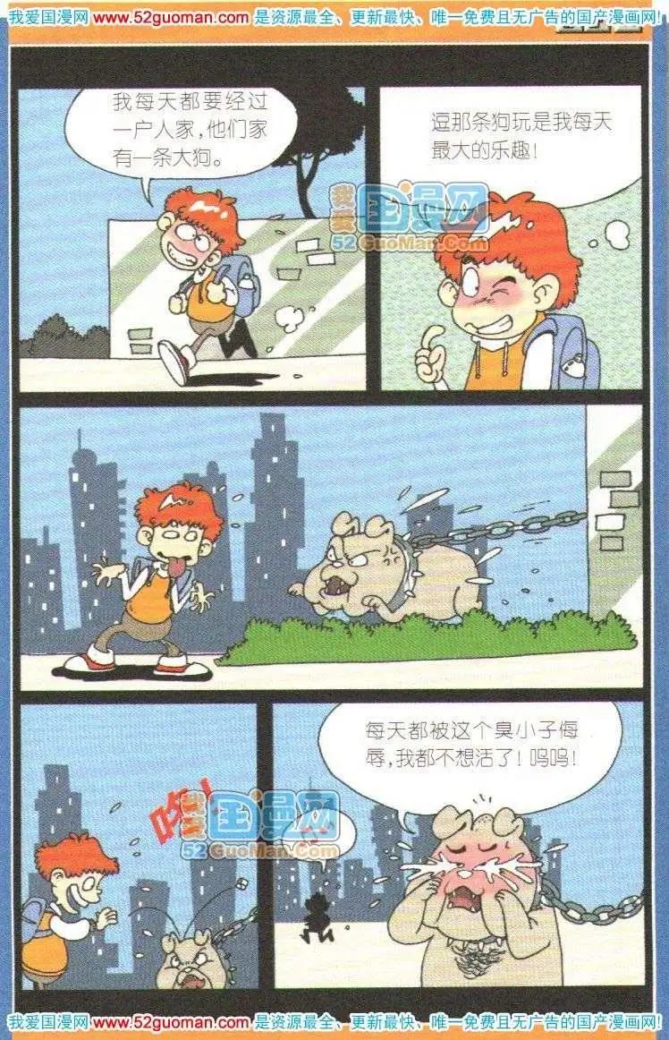 第 52 页