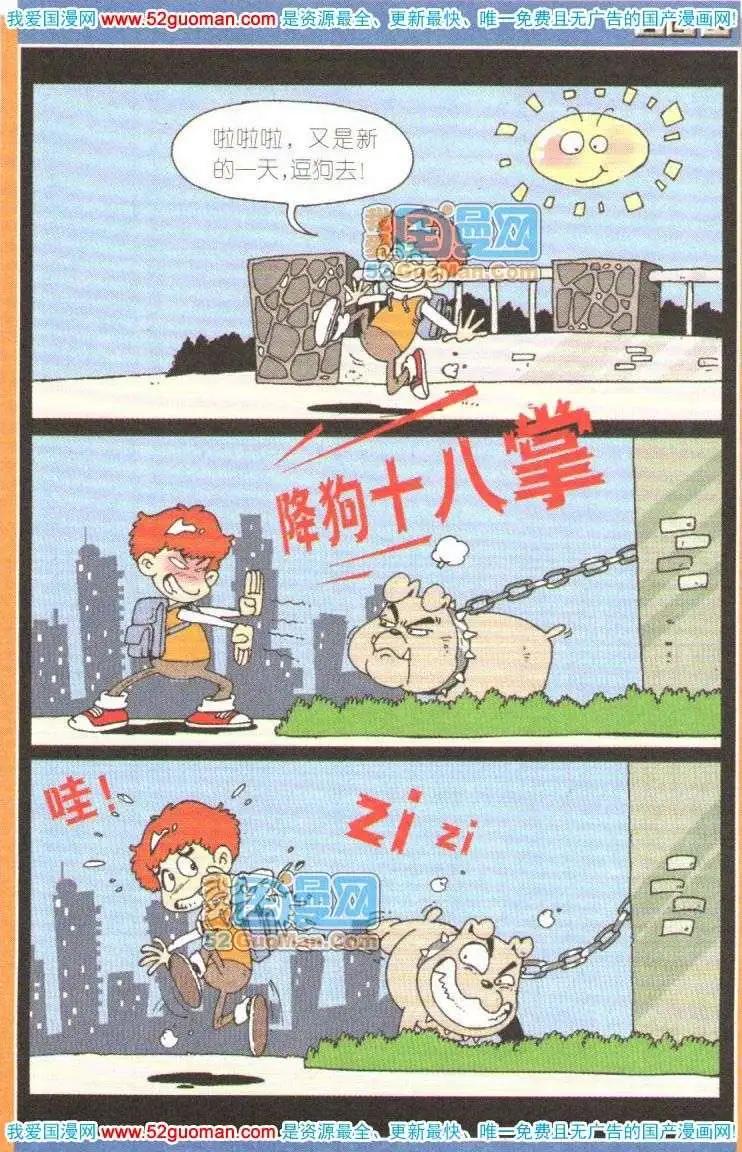 第 53 页