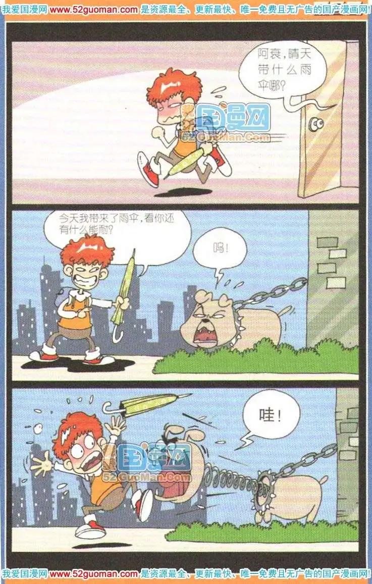 第 54 页
