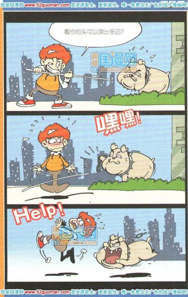 第 55 页