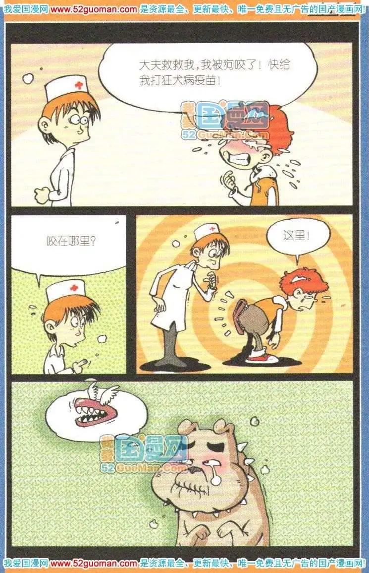 第 56 页