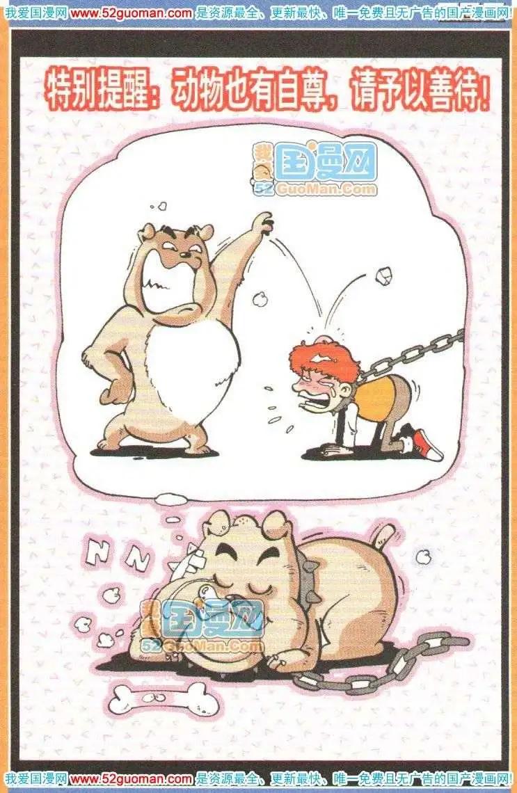 第 57 页