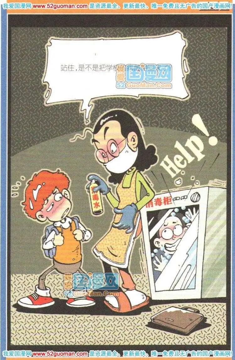 第 58 页