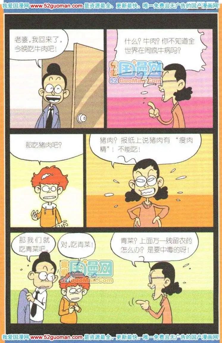 第 59 页
