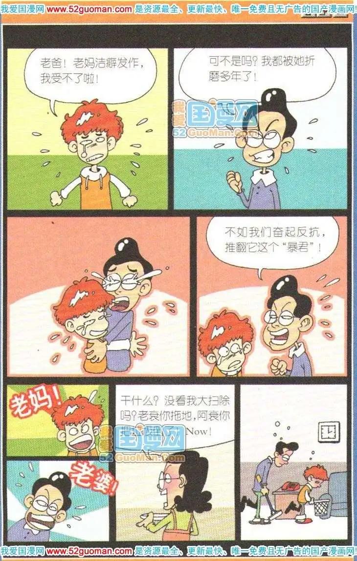 第 62 页