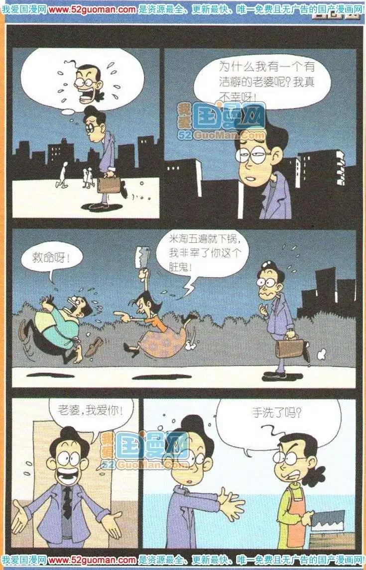 第 63 页