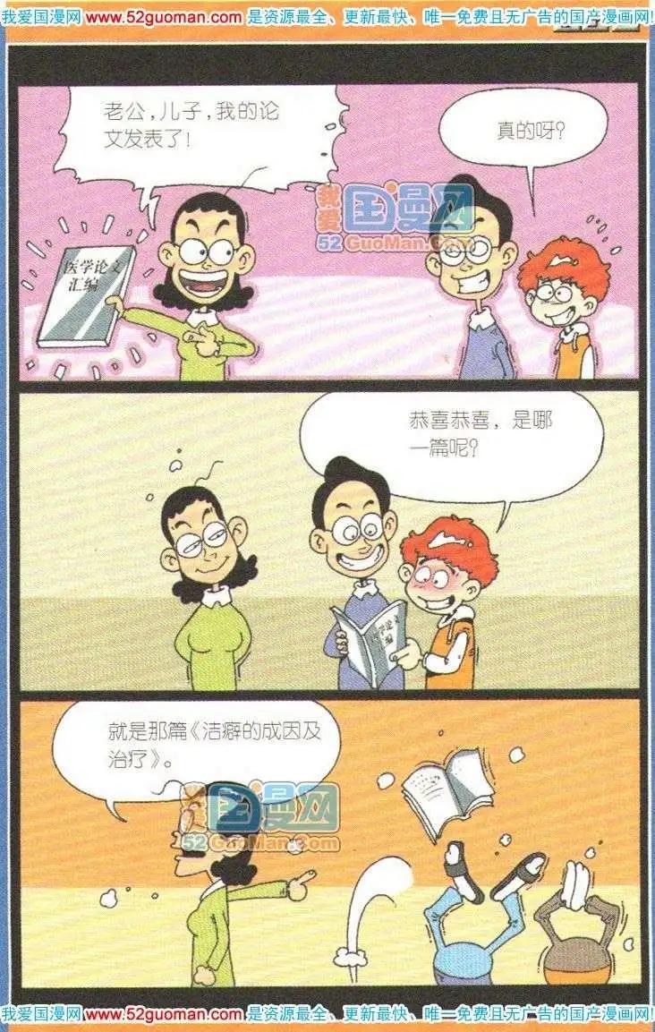第 64 页