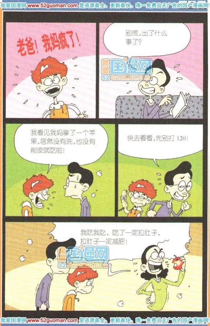 第 65 页