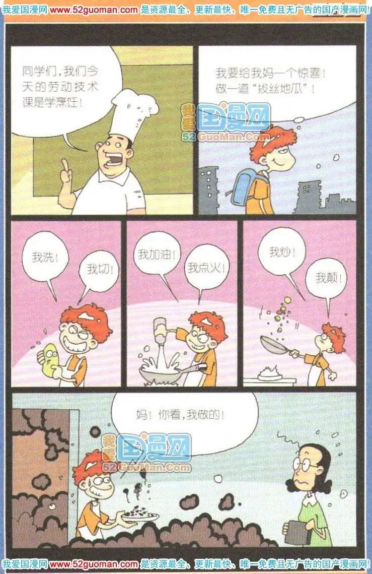 第 66 页