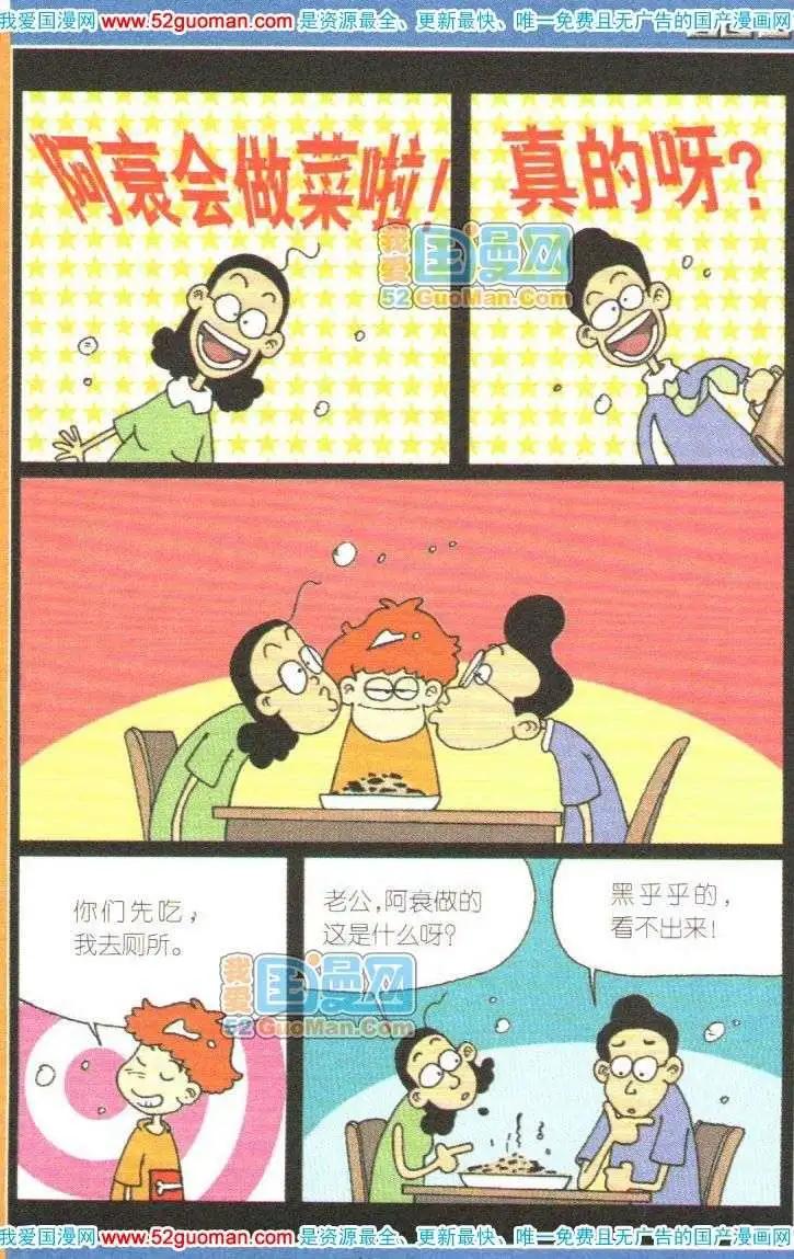 第 67 页