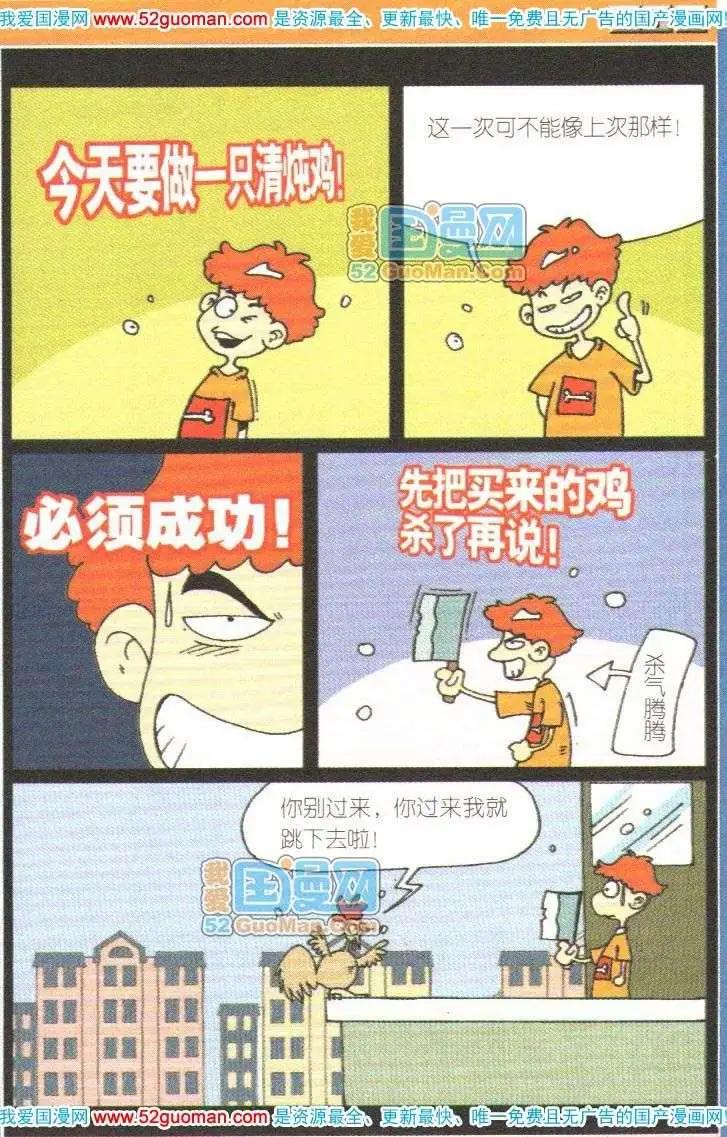 第 68 页