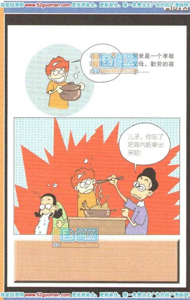 第 69 页